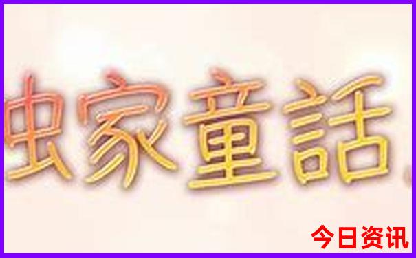 8月份去哪旅游好